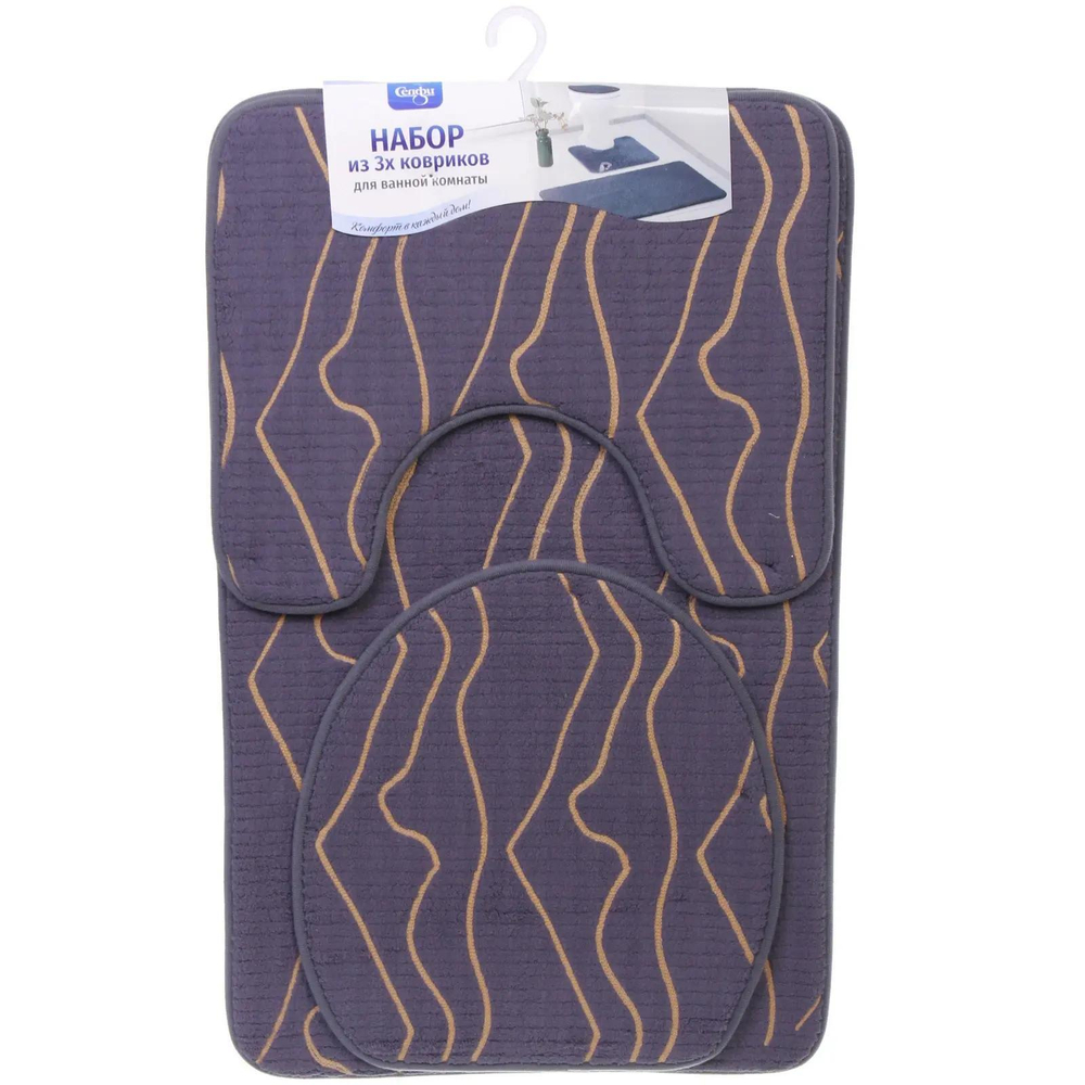 Набор для ванной и туалета 3 пр. «Flo» ( 2 коврика 50*80+50*40, 1 чехол на крышку унитаза)серый