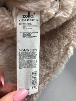 Куртка Zolla на теплую зиму, маркировка S, визуально на 44 размер