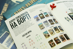 Настольная игра «Взлет разрешен»
