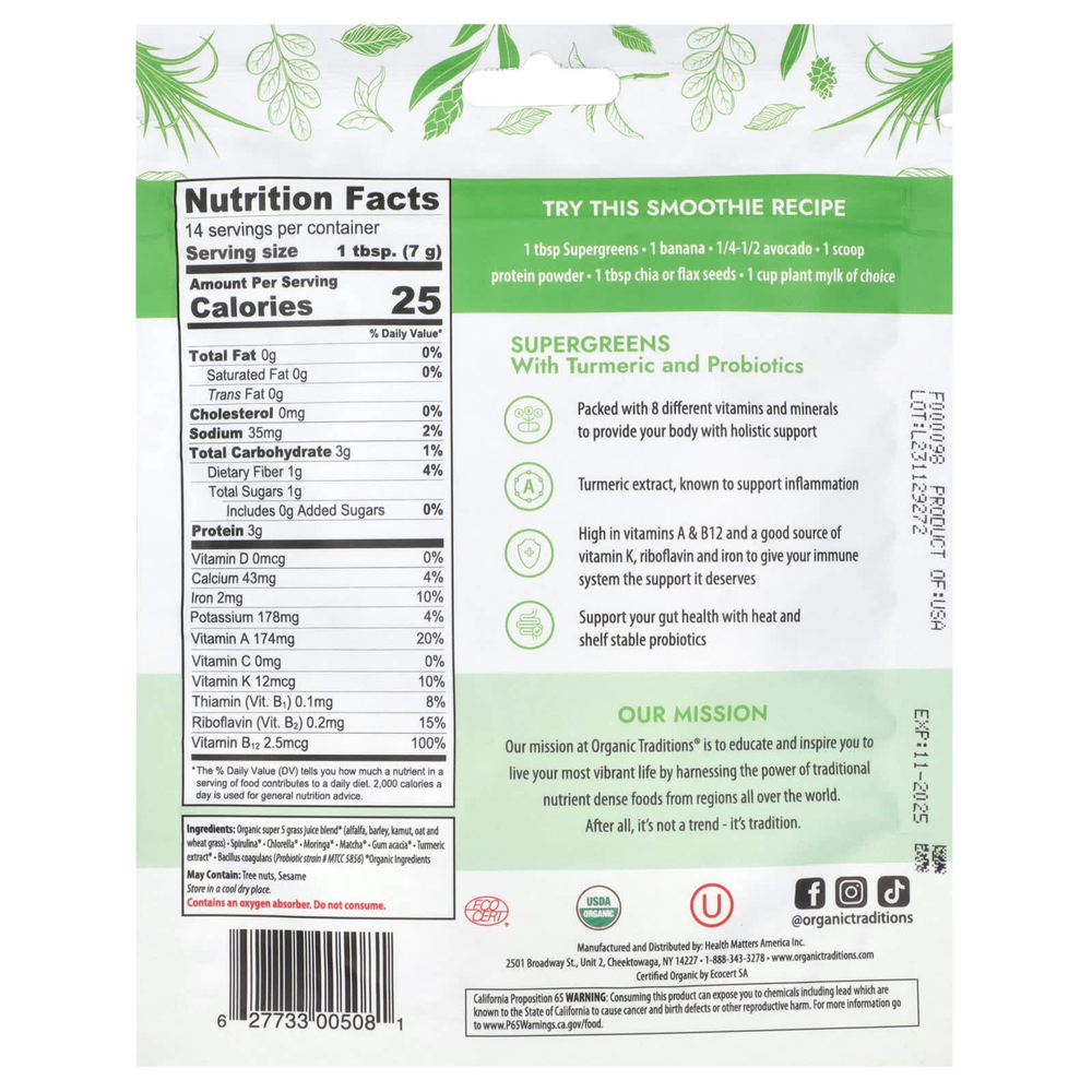 Organic Traditions, Пробиотическая суперзелень с куркумой, 100 г (3,5 унций)