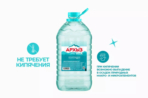 Горная вода питьевая для детского питаниея АРХЫЗ негаз. 5л