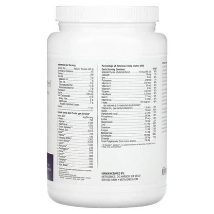 Metagenics, UltraMeal Advanced Protein, медицинское питание, голландский шоколад, 588 г (1 фунт)