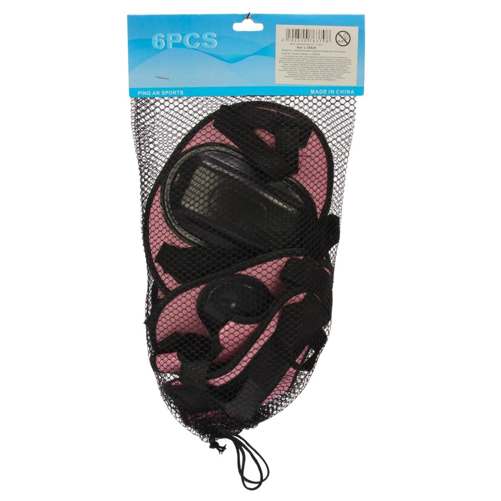 Защита : наколенники+налокотники+на кисти рук, в сетке, 4 цвета микс, с-30825