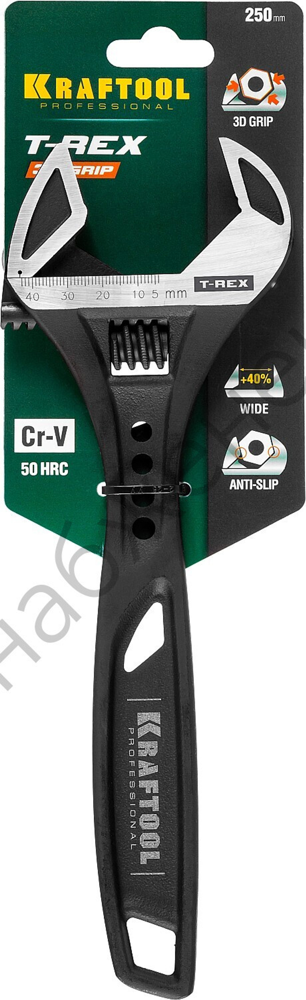 KRAFTOOL T-REX, 250 / 43 мм, Силовой разводной ключ (27254-25)