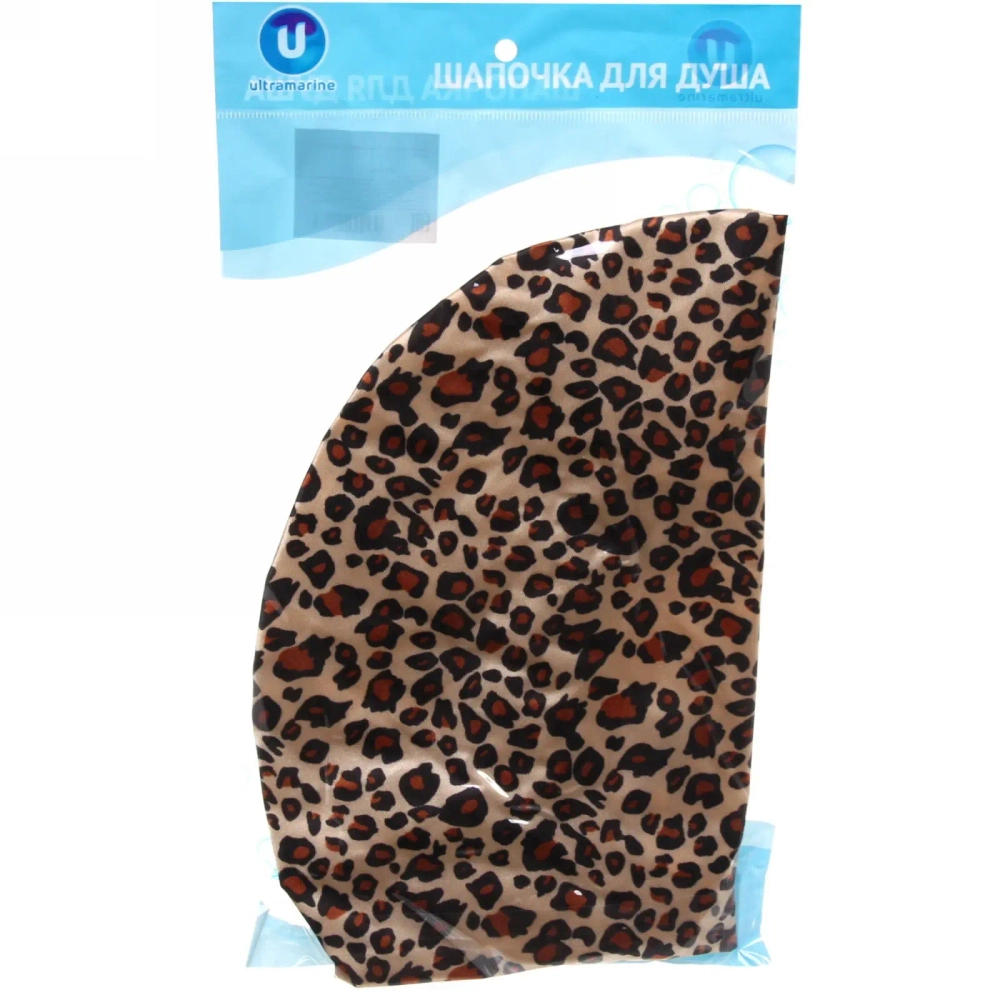 Шапочка для душа «Ultramarine - Сафари», d-26см (двухслойная, с мягкой резинкой)