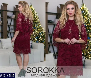 Платье AQ-7103 Фабрика Моды
