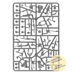 Kill Team: Hunter Clade