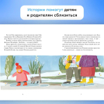 "Лебеднадцать лебедей и чаексят чаек. Севастопольские прогулки" М.Лукашевич