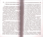 Есть ли "наследственная порча". Взгляд Православного врача. Константин Зорин