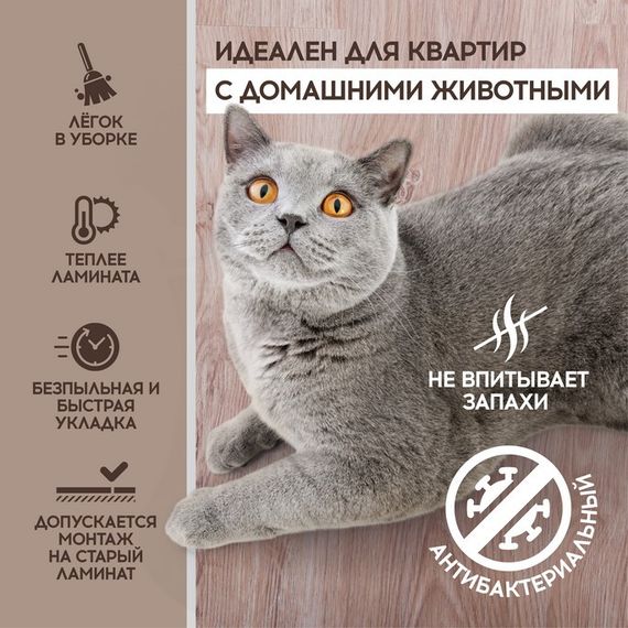 SPC ламинат I-Floors High - Дуб Меларен