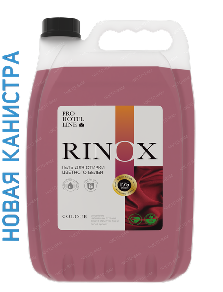RINOX COLOUR