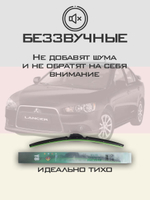Щетки стеклоочистителя HUOYE Y8 600/425 мм на Mitsubishi Lancer | Hook/J-Hook