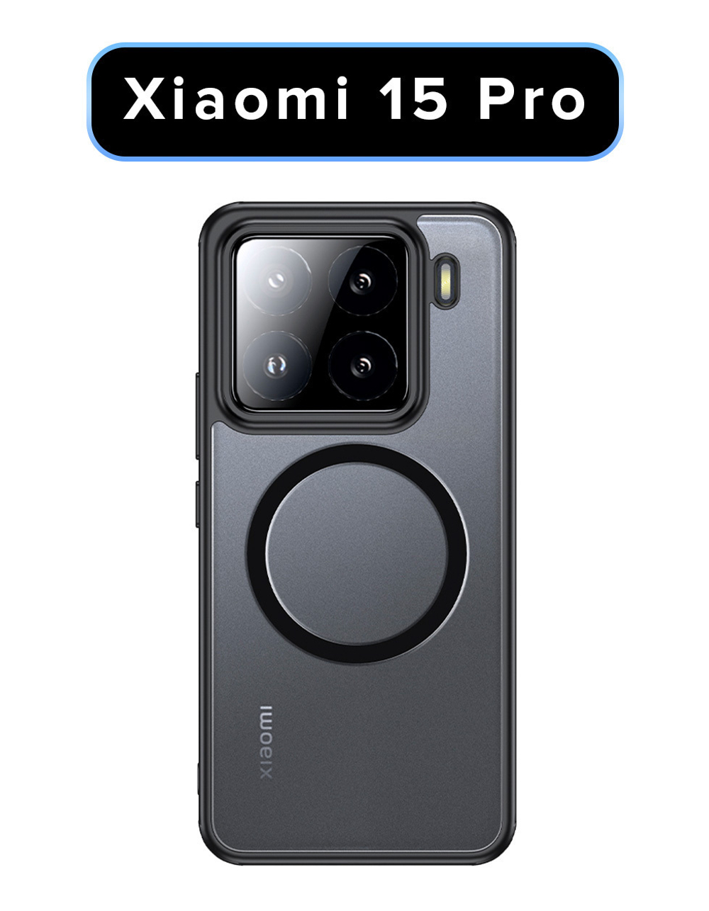 Чехол для Xiaomi 15 Pro с Магсейф черный с прозрачной матовой задней панелью WLONS