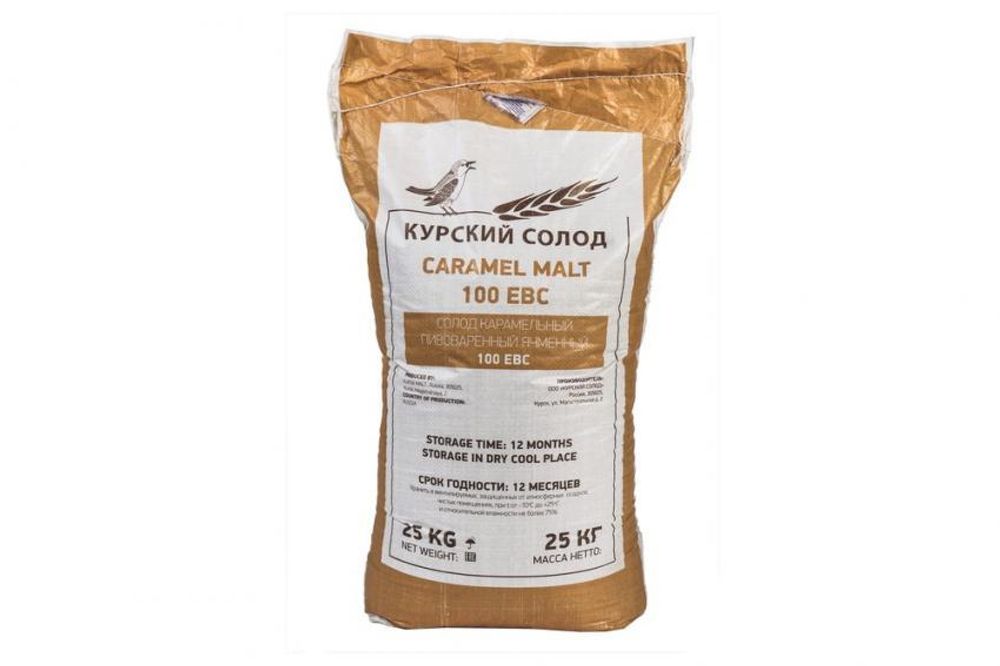 Солод Карамельный 100 (Caramel 100), 1 кг. Курский солод