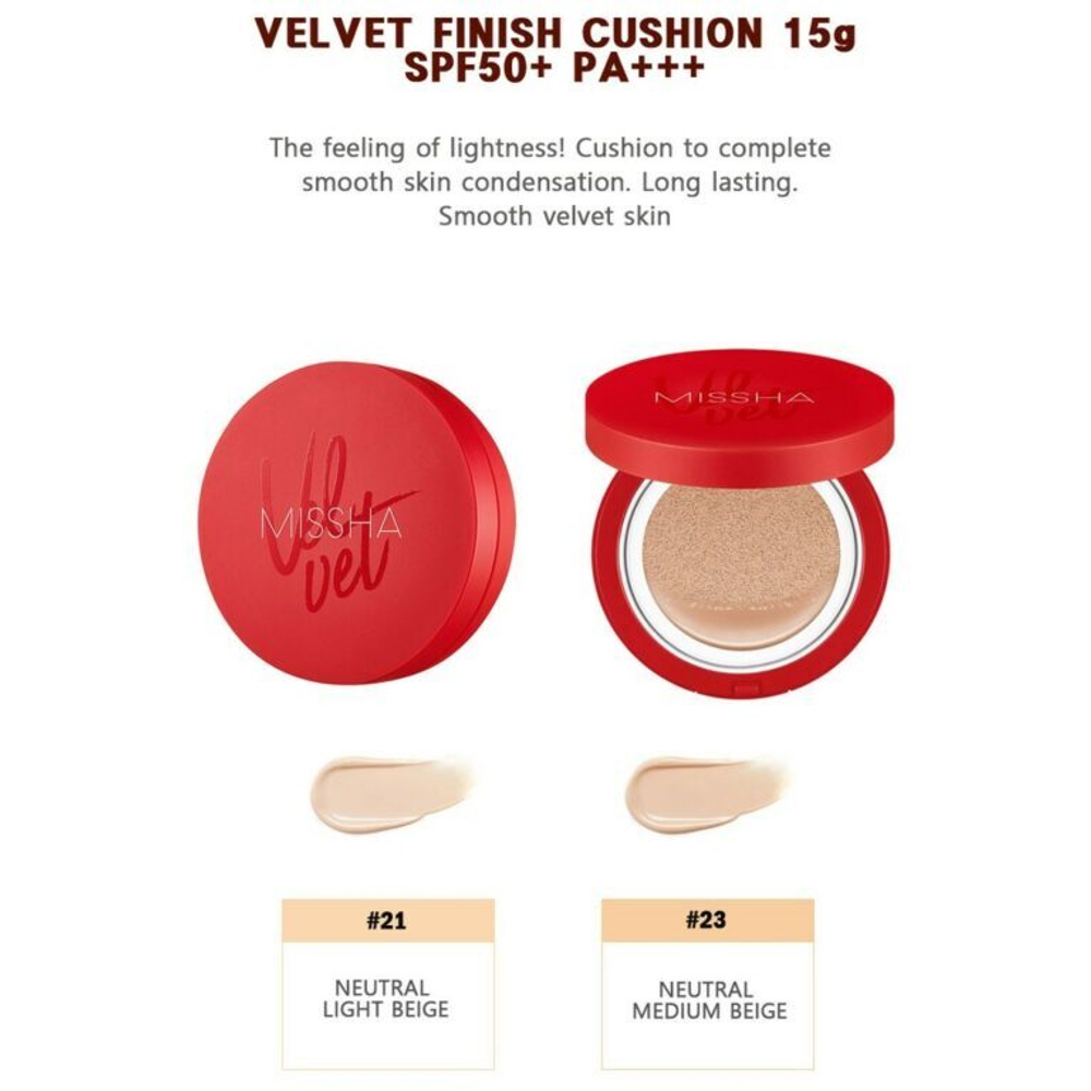 Тональный кушон с матовым финишем Missha Velvet Finish Cushion SPF50+ PA+++ 23