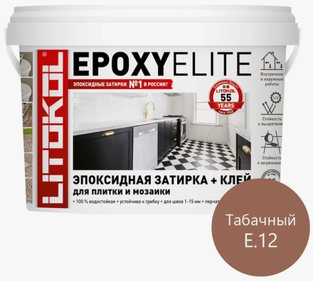 Затирка Litokol EPOXYELITE табачный Е.12 1 кг