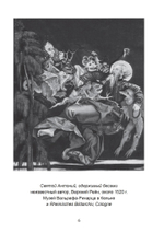 Крушение иллюзий (Сборник под редакцией Джеймса Хиллмана) (PDF)