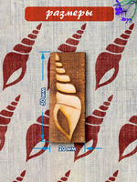 Деревянный штамп 030