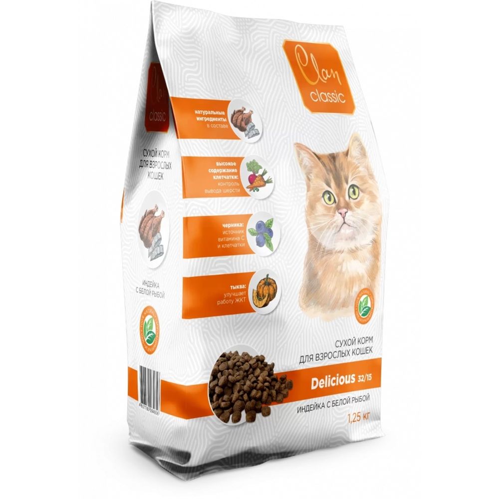 Сухой корм CLAN Classic Delicious для взрослых кошек с индейкой и белой рыбой - 1,25 кг