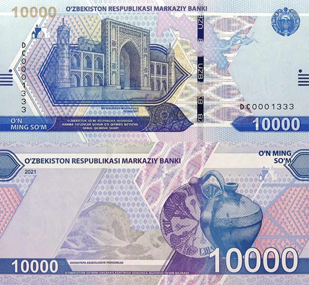 Узбекистан 10000 сум 2021 Медресе Кокалдош UNC