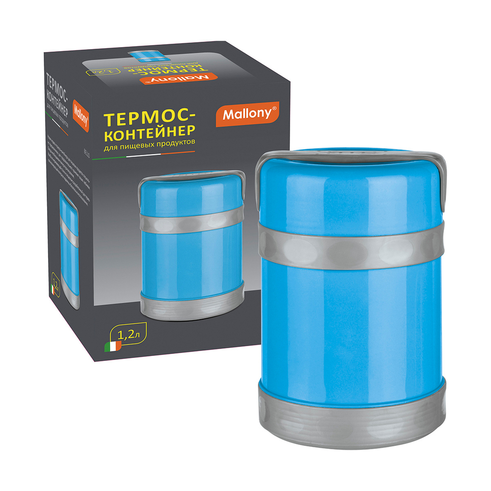 Термос-контейнер Mallony "BELLO" (1.2л.)