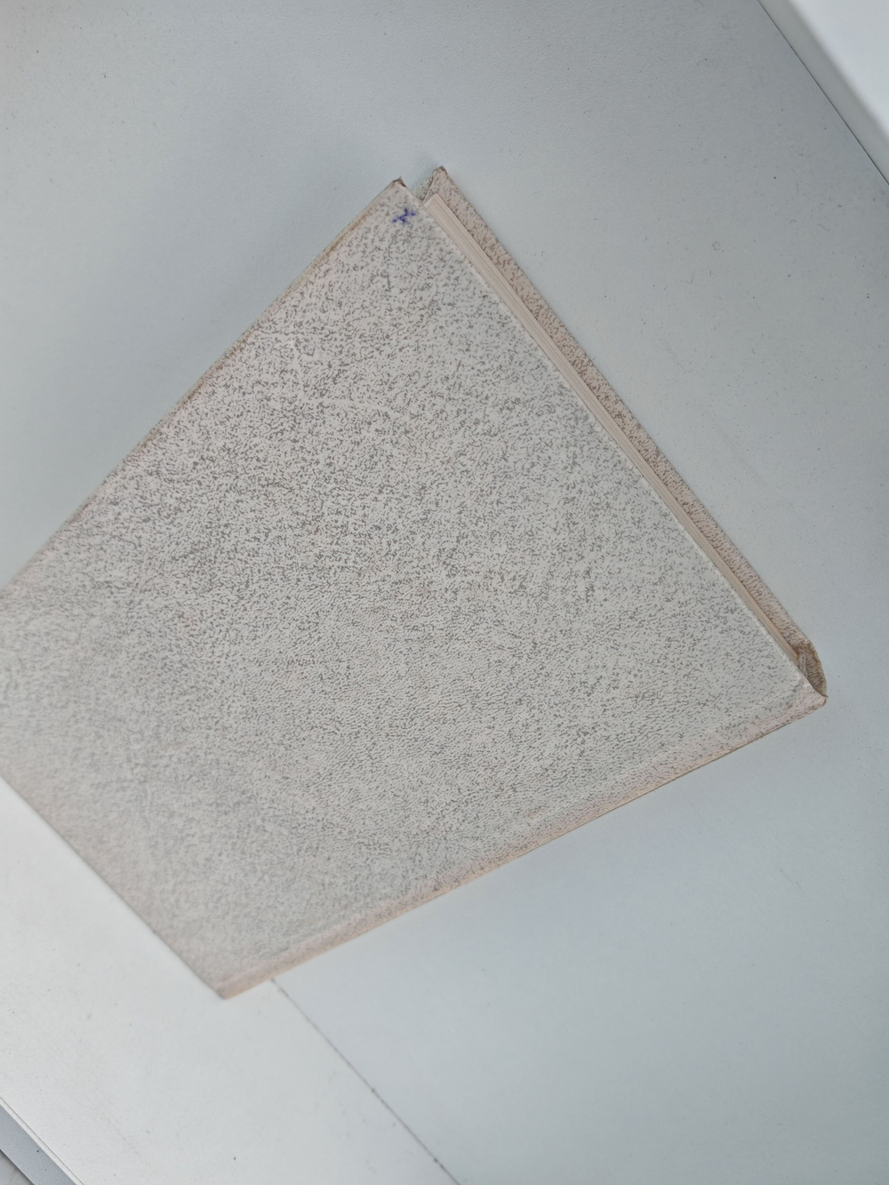 Рождение нового мира