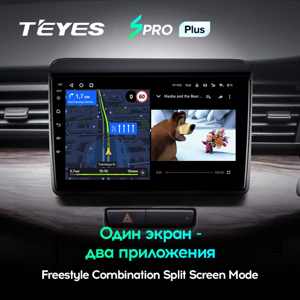 Teyes SPRO Plus 9" для Suzuki Ertiga 2018-2020