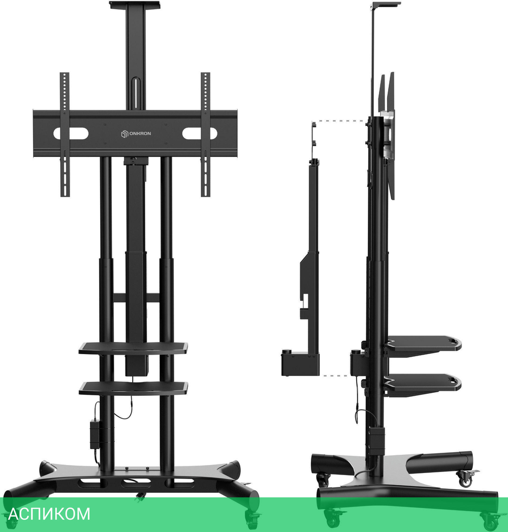 Кронштейн-стойка Onkron TS1881 Elift