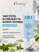 [ESTHETIC HOUSE] Средство для глубокого очищения кожи головы CP-1 Head Spa Scalp Scaler, 35мл