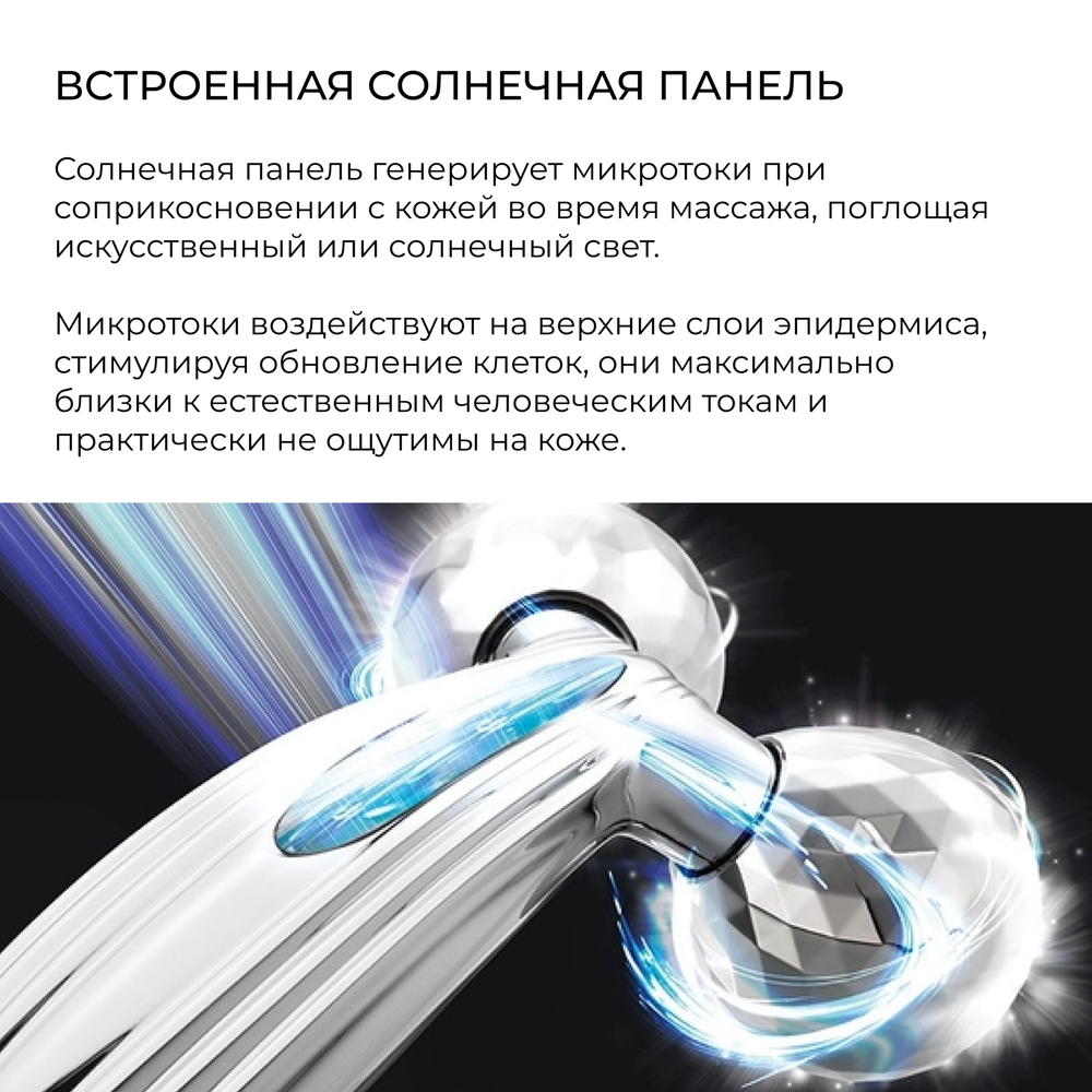 ReFa S CARAT RAY