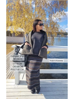 Юбка теплая длинная