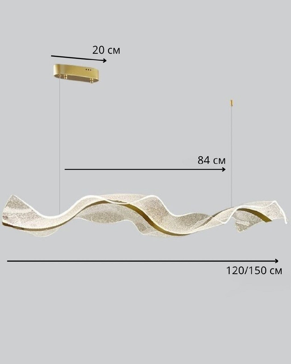 Эффектная подвесная люстра в форме волны