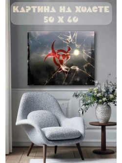 Картина на стену 40 X 50 Знак биологическая опасность