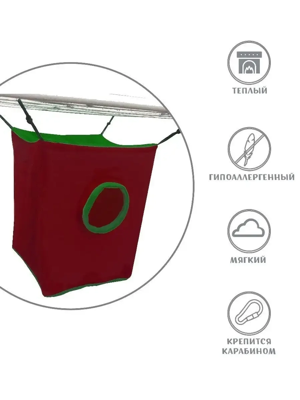 Подвесной домик для грызунов гамак для крыс