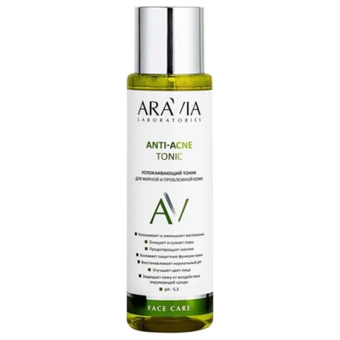 Успокаивающий тоник для жирной и проблемной кожи ANTI-ACNE TONIC, 250 мл