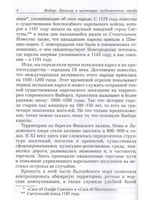 Выборг. Прошлое и настоящее средневекового города.