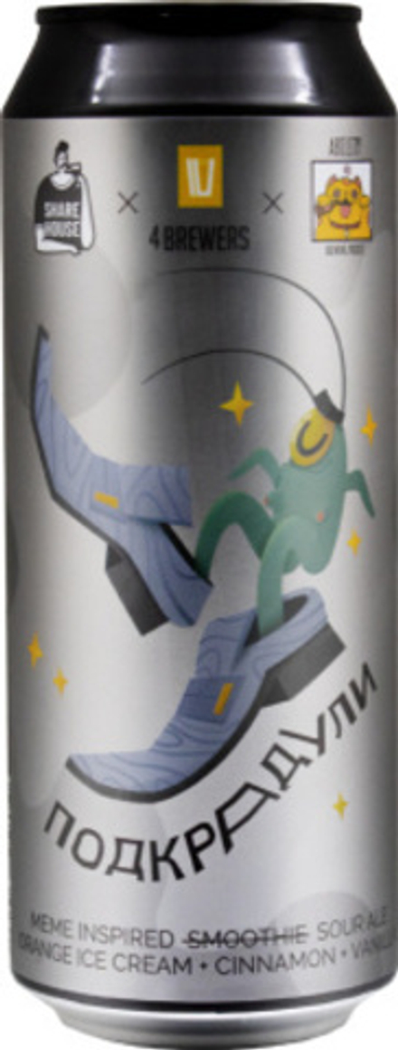 Пиво Четыре Пивовара Подкрадули / 4 Brewers Podkraduli 0.5 - банка