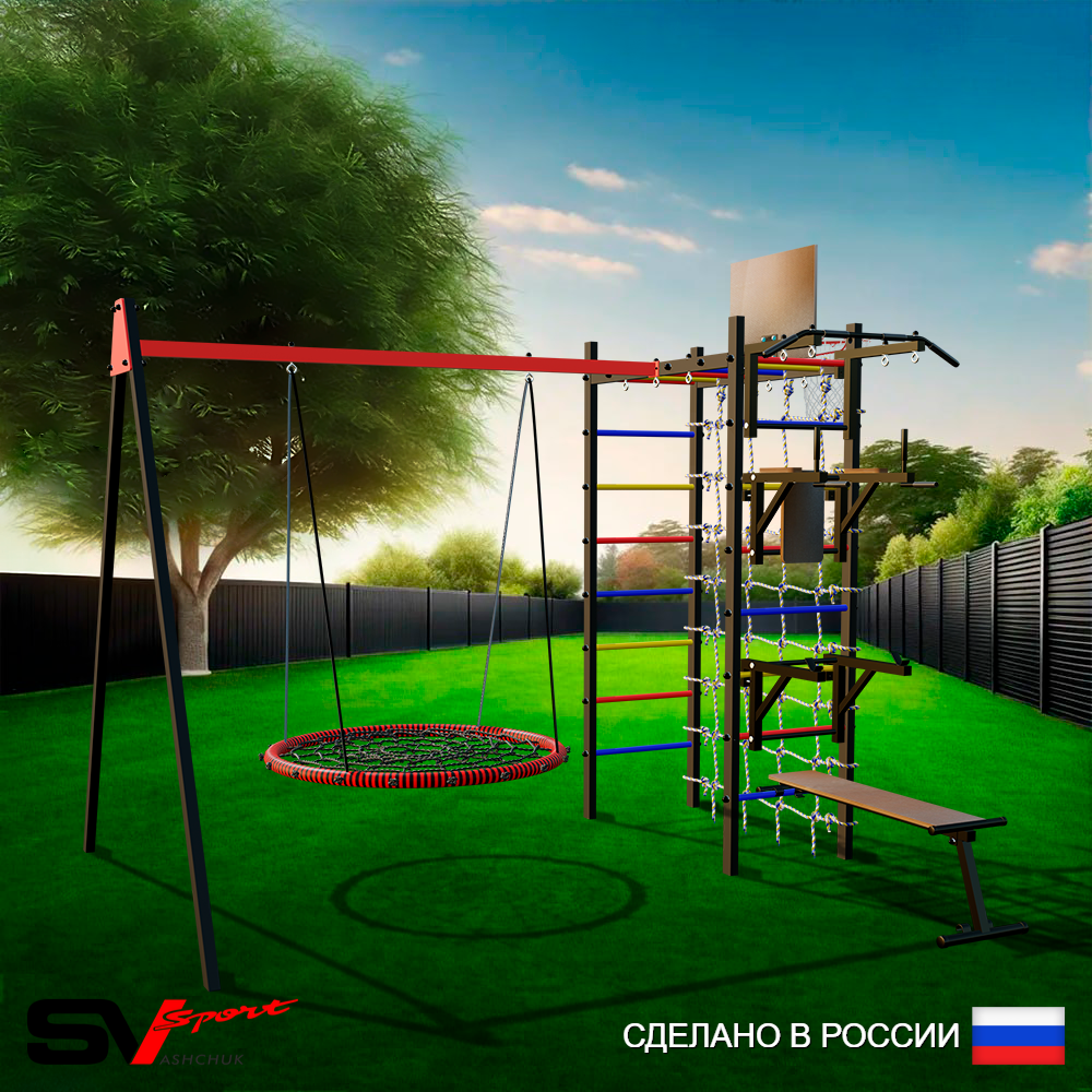 Уличный спортивно-игровой комплекс Sv Sport У3313.2КП1 (Турник/Брусья/Стойка/Скамья/Гнездо 115см/Подвесы на подш/Щит баскет/Сетка)