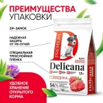 Cухой корм для щенков мелких пород с говядиной Delicana 1,5кг