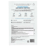 S.NATURE, Super AquaGel Oasis Ampule Beauty Mask, 30 мл