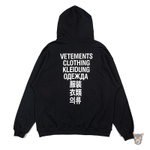 Худи Vetements "Clothing"