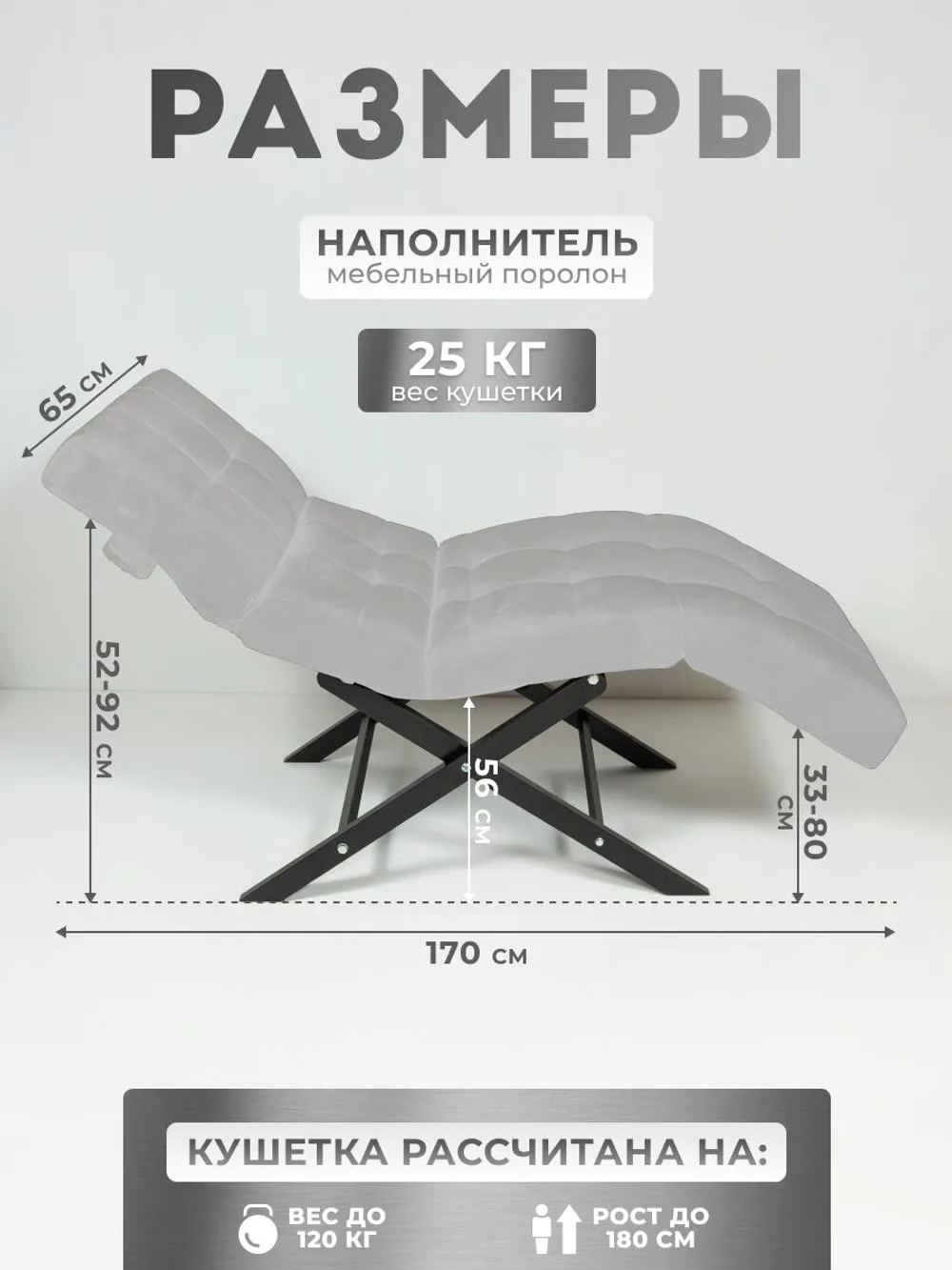Кушетка анатомическая с регулировкой изголовья и ног Masscomplekt