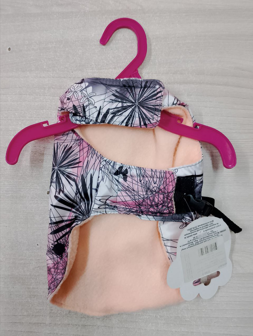 ZOONIK Попона для собак со светоотражающей лентой, размер S