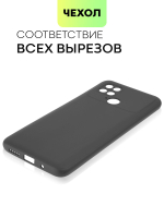 Чехол BROSCORP для Poco C40 оптом (арт. XM-PC40-COLOURFUL-BLACK)