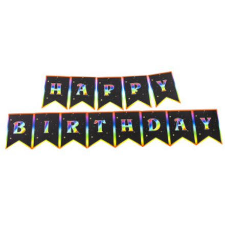 Гирлянда Флажки С Днем рождения! , радужные буквы 200 см.