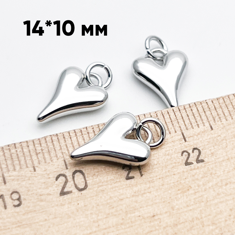 Подвеска Сердце, цвет серебро (родий), размер 14*10 мм, цена за 1 шт