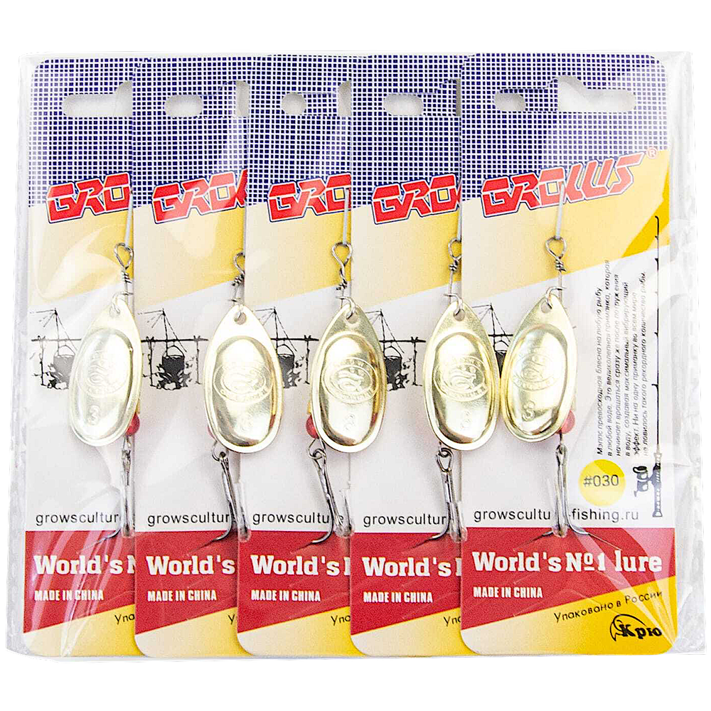Блесна вращ. Grows Culture DZP B3 7.0г 32мм -
