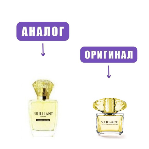 DILIS LA VIE Brilliant Shine Golden Edition edT 100ml lady