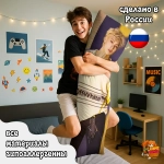 Дакимакура Stray Kids Бан Чан