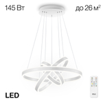 Citilux Дуэт CL719650 LED Люстра подвесная с пультом Белая